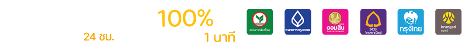 เว็บ ตรง 168