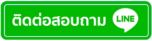 เว็บ ตรง 168