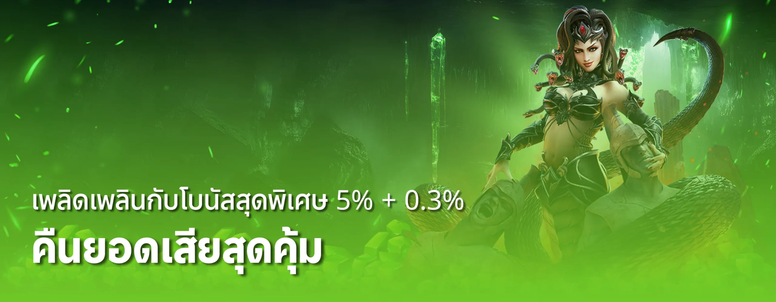 เว็บ-ตรง-168
